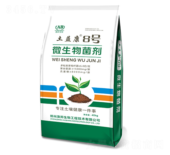 40kg微生物菌劑-土益康8號(hào)-澳邦生物