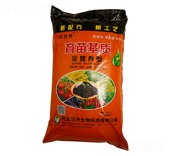 全營養(yǎng)型土育苗基質-沃興生物