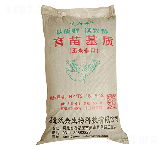 玉米專用育苗基質(zhì)-沃興升-沃興生物