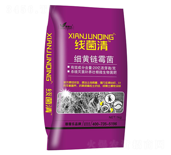 細(xì)黃鏈霉菌-線菌清-稼稼樂