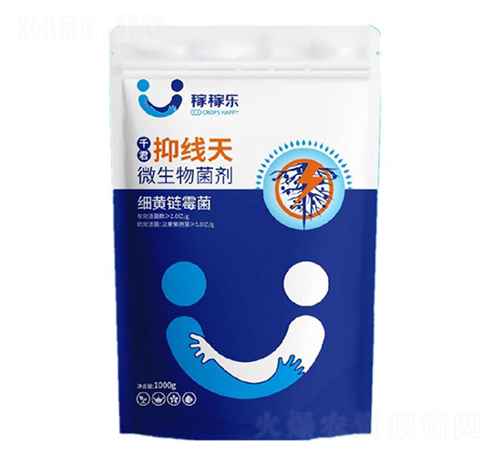 微生物菌劑-千君抑線天-稼稼樂