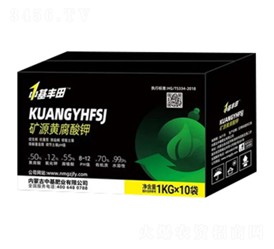 礦源黃腐酸鉀（箱）-中基肥業(yè)