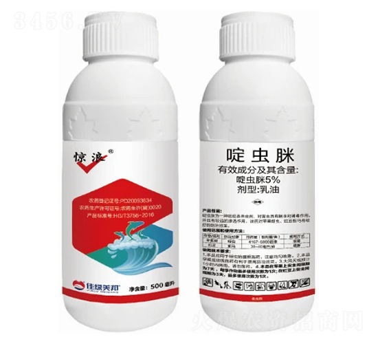 5%啶蟲脒乳油-驚浪-美邦化工