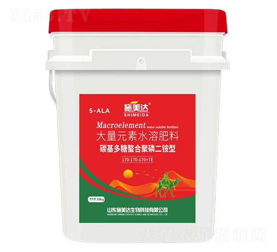 碳基多糖螯合聚磷二銨型大量元素水溶肥料170-170-170+TE-施美達