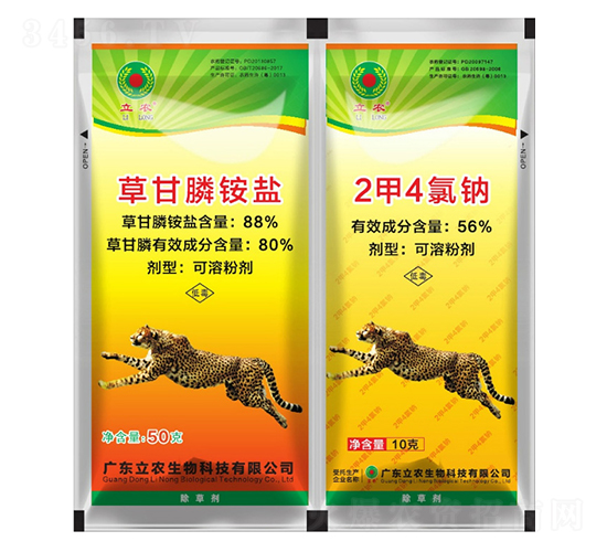 88%草甘膦銨鹽50g+2甲4氯雙聯(lián)袋-廣東立農(nóng)