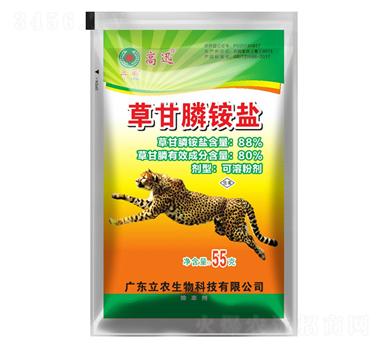 88%草甘膦銨鹽-高迅-廣東立農(nóng)