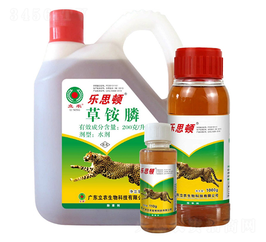 20%草銨膦（精粉工藝）-樂思頓-廣東立農(nóng)