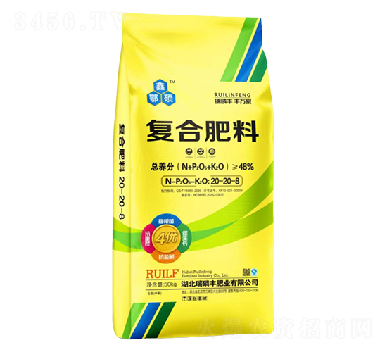 復(fù)合肥料20-20-8-瑞磷豐