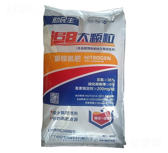 追8大顆粒脲銨氮肥36-0-0-助民豐-中億農(nóng)業(yè)