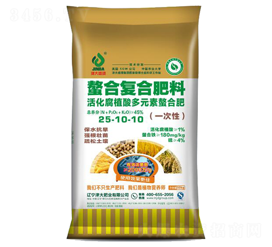 活化腐植酸螯合肥25-10-10-津大盛源