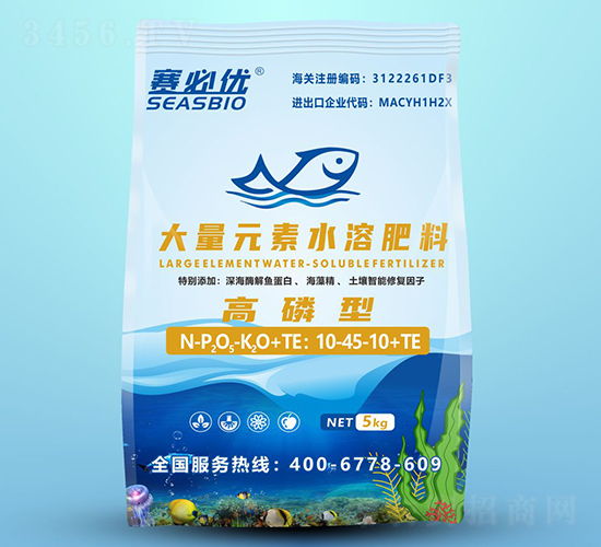 高磷型大量元素水溶肥料10-45-10+TE-賽必優(yōu)