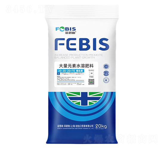 ����Ԫ��ˮ�ܷ�20-20-20+TE+�S����-�Ʊ�ʩ