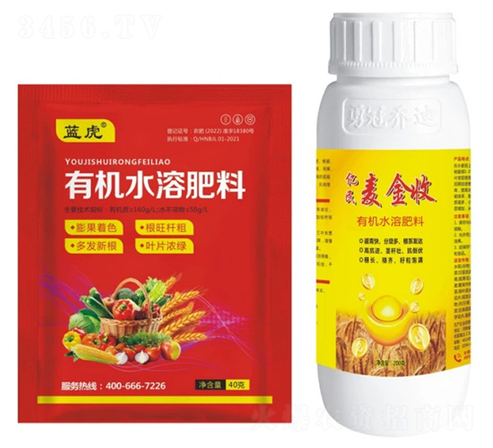 麥金收有機(jī)水溶肥料-藍(lán)虎-勇冠喬迪