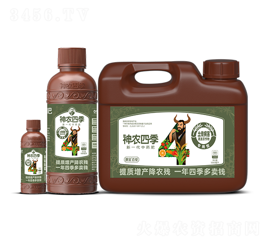 土傳病害專用中藥肥-神農(nóng)四季-朗宜百草