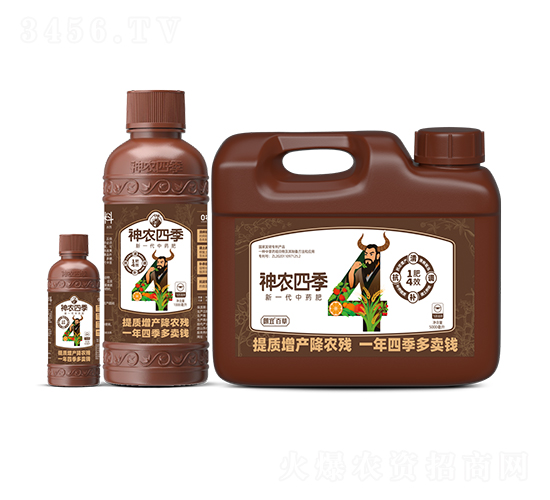 1肥4效中藥肥-神農四季-朗宜百草