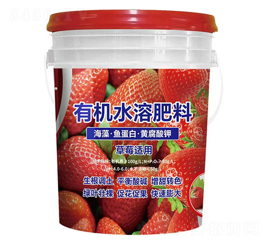 草莓適用有機水溶肥料-艾普生