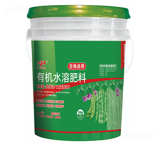 豆角適用有機水溶肥料-艾普生