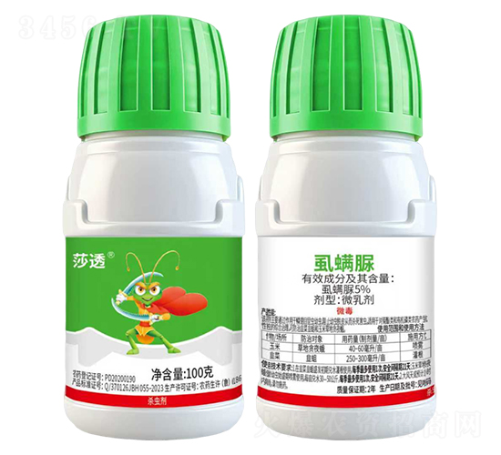 5%虱螨脲微乳劑-莎透-喜田納米