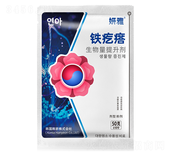 生物量提升劑-鐵疙瘩-喜田納米