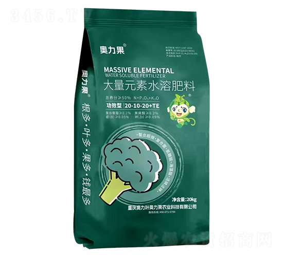 功效型大量元素水溶肥料20-10-20+TE-奧力果