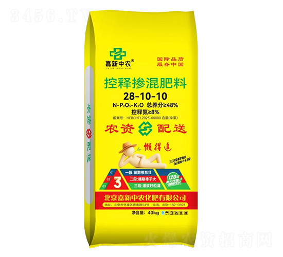 控釋摻混肥料28-10-10-嘉新中農(nóng)
