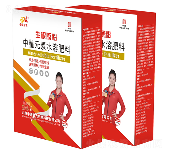 生根原粉-云冠石