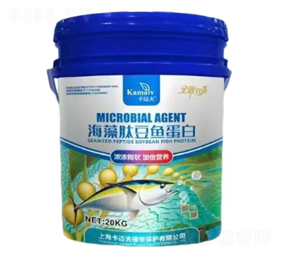 海藻肽豆魚蛋白-卡邁夫