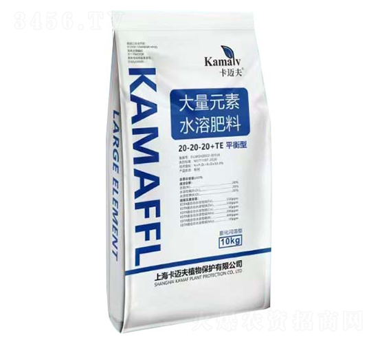 平衡型大量元素水溶肥料20-20-20+TE-卡邁夫