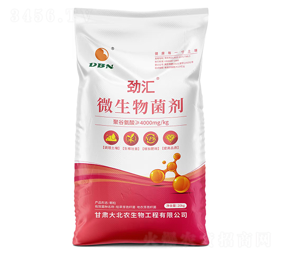 微生物菌劑-勁匯-大北農(nóng)
