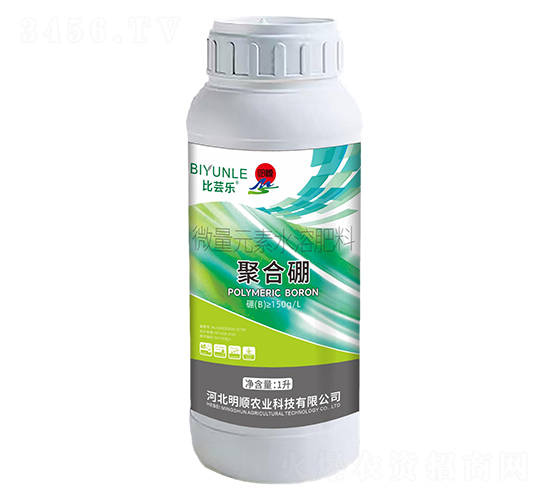 硼肥-比蕓樂-明順農(nóng)業(yè)