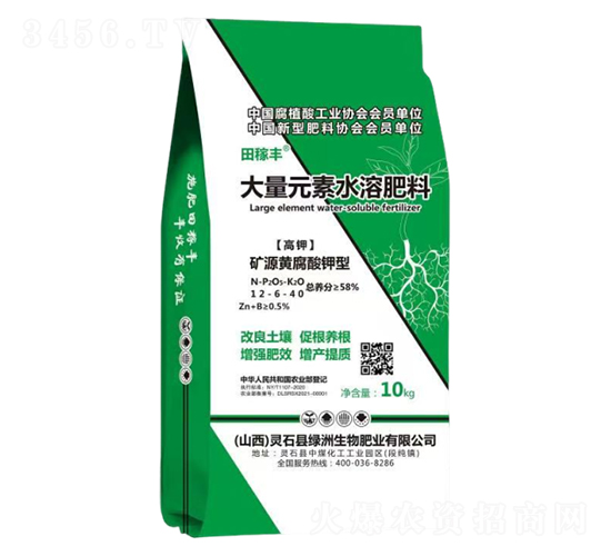 高鉀大量元素水溶肥料12-6-40-田稼豐-綠洲生物