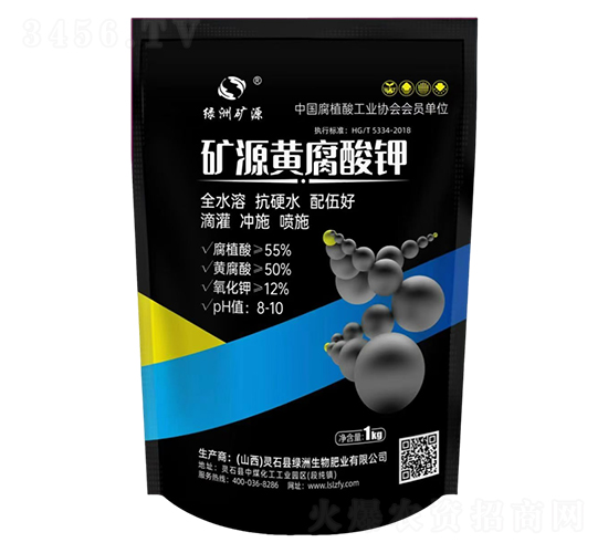 礦源黃腐酸鉀1kg-綠洲生物