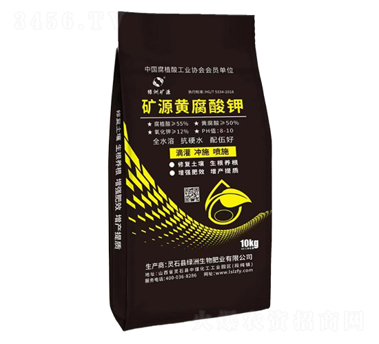 礦源黃腐酸鉀-綠洲生物