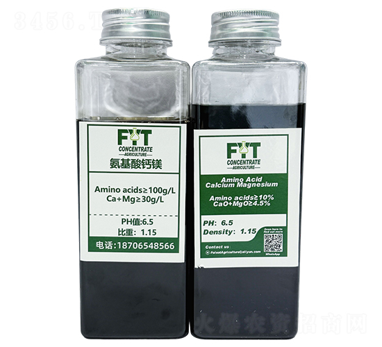 氨基酸鈣鎂-福伊特農(nóng)業(yè)