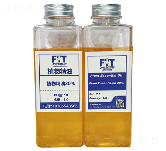 植物精油-福伊特農(nóng)業(yè)