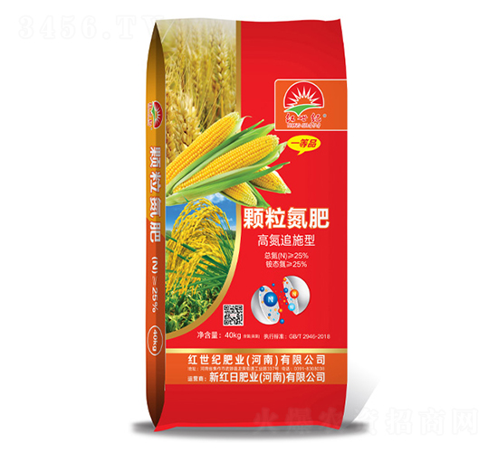 顆粒氮肥-紅世紀(jì)