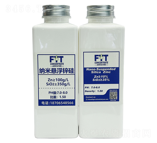 納米懸浮鋅硅-福伊特農(nóng)業(yè)