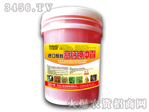 北斗星-高鈣鉀沖霸