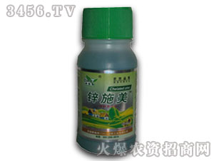 中微量元素肥料-鋅施美