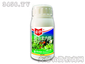 0.01%蕓苔素內酯-必護