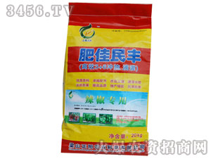 辣椒專用3+6沖施肥-肥佳民豐-正陽農(nóng)業(yè)