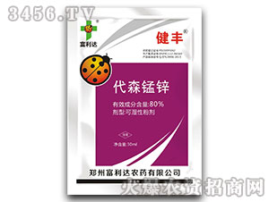 80%��ɭ�i�\�ɝ��Էۄ�-���S-�����_(d��)