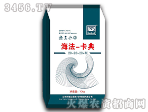 大量元素水溶肥20-20-20+TE-海法-卡典-海法國(guó)際