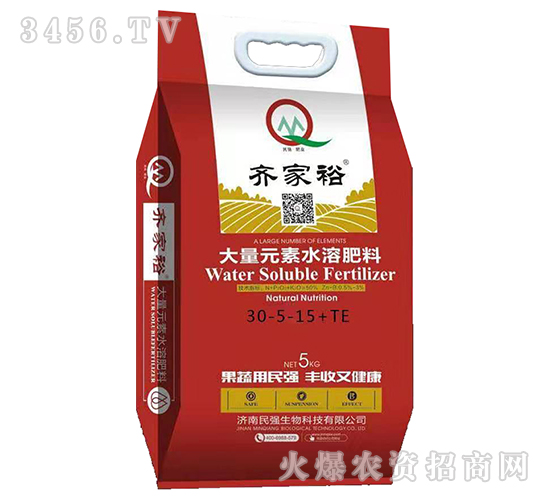 大量元素水溶肥料30-5-15+TE-齊家裕-民強(qiáng)生物