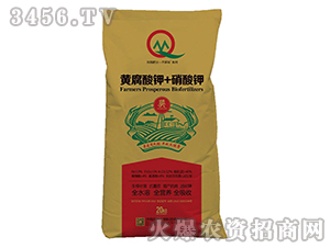 黃腐酸鉀+硝酸鉀-民強(qiáng)生物