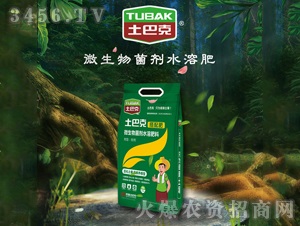 微生物菌劑水溶肥-士巴克-僑基