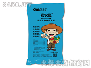 高端生物有機菌肥-喜農(nóng)緣-歐曼森