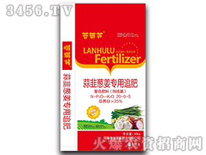 蒜韭蔥姜專用追肥-藍葫蘆-億豐