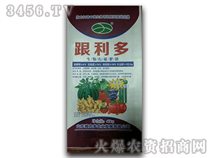 生物有機(jī)肥料-跟利多-根力多