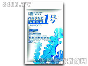 海藻水溶肥1號14-6-40+TE-海巨人